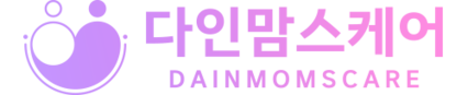 다인맘스케어